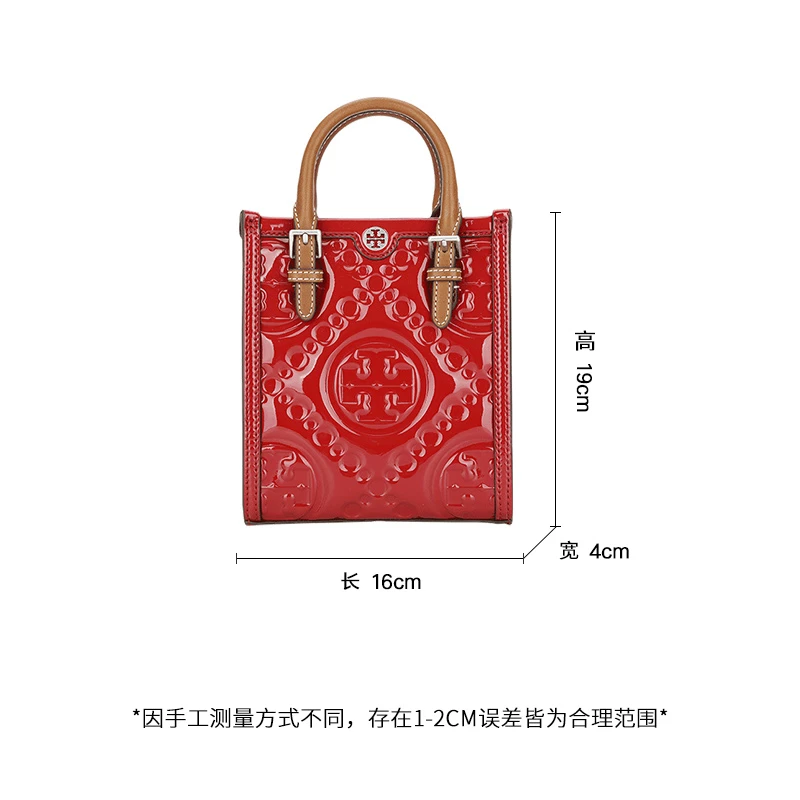 托里·伯奇tb女士红色漆皮LGO压花托特包斜挎包结婚喜庆红包（香港仓发货） 商品