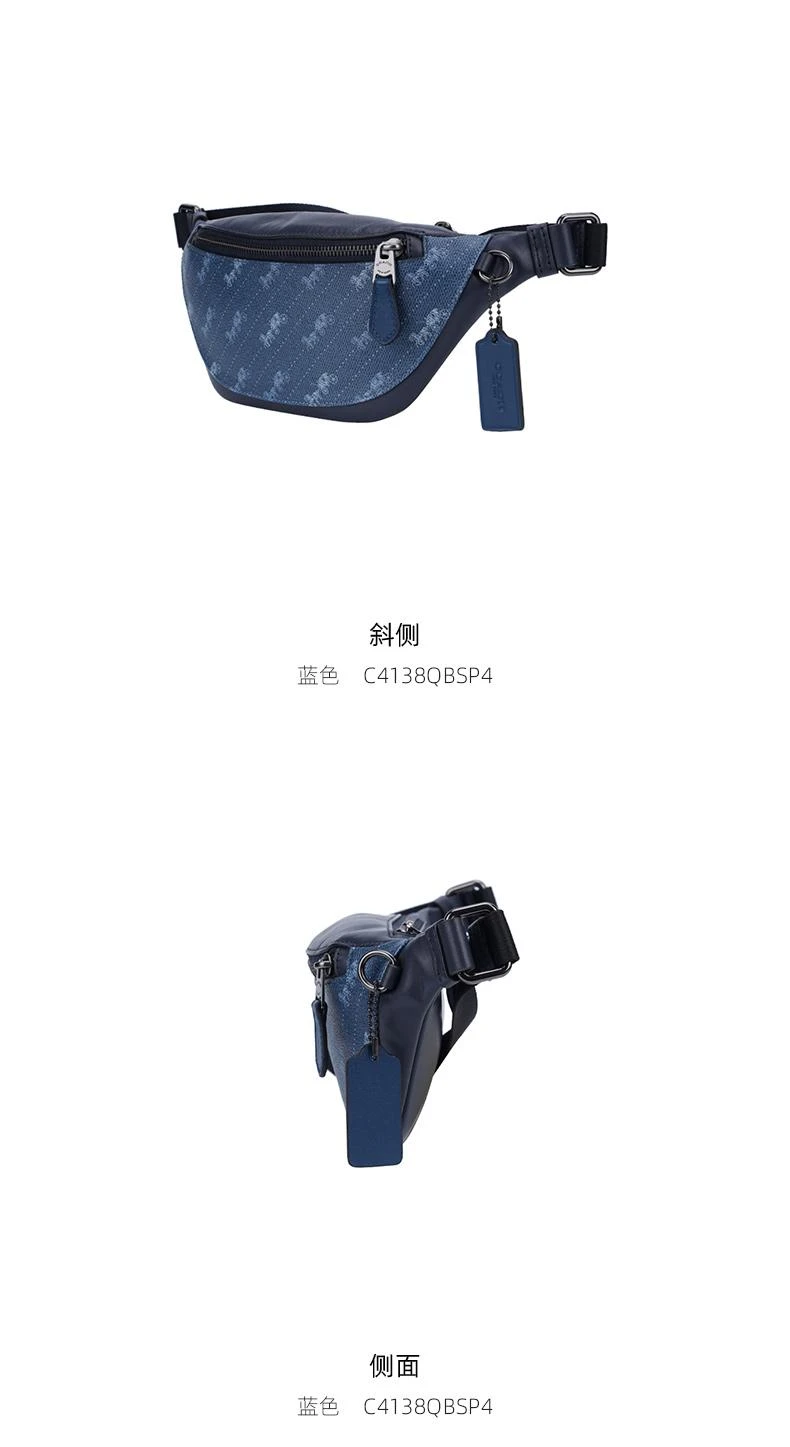 商品Coach|美国直邮COACH 奥莱款中号男士PVC配皮腰包胸包两用,价格¥3024,第7张图片详细描述