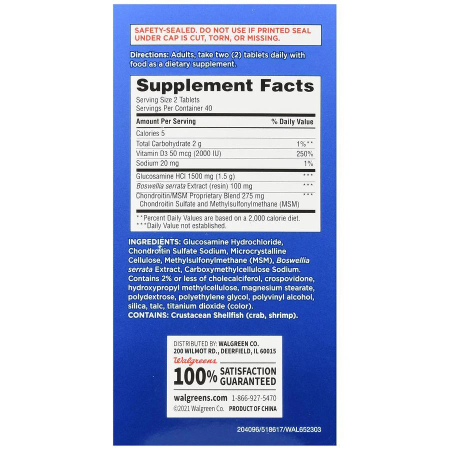 商品Walgreens|Glucosamine Chondroitin with Vitamin D Tablets Triple Strength (40 days),价格¥208,第3张图片详细描述