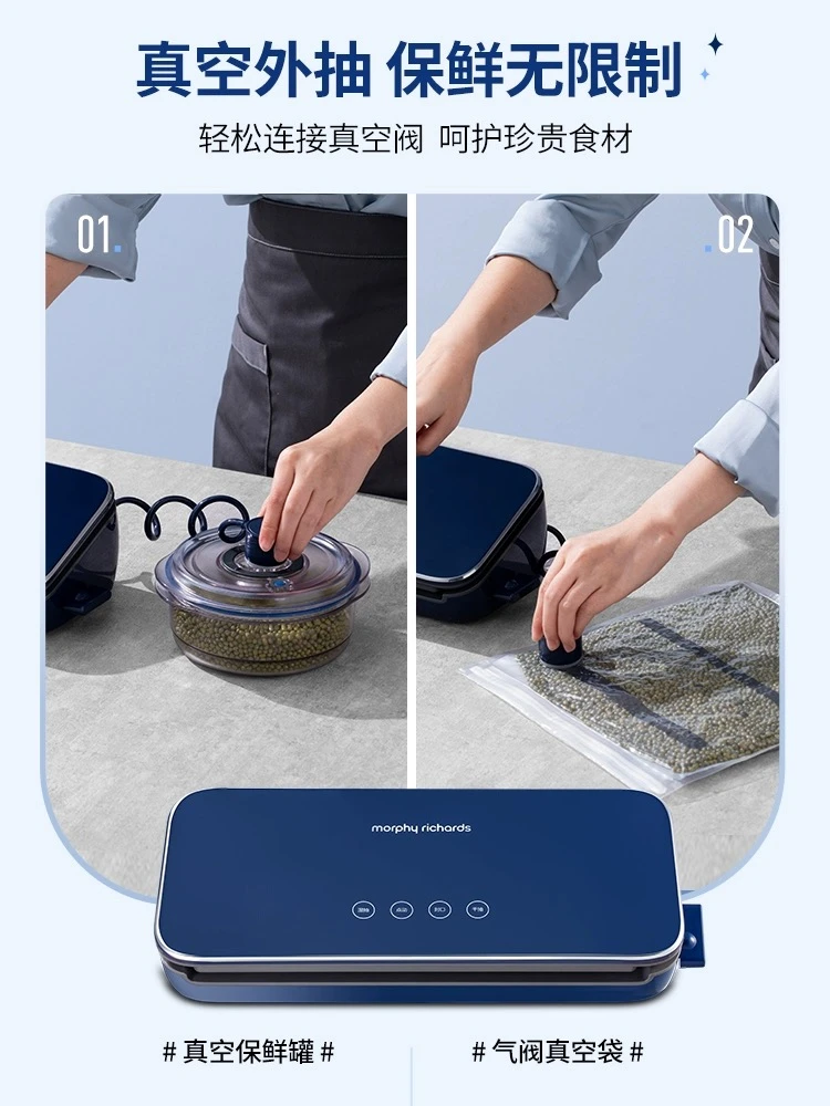 真空封口机小型家用食品包装机抽真空压缩机迷你保鲜密封机MR1118 商品