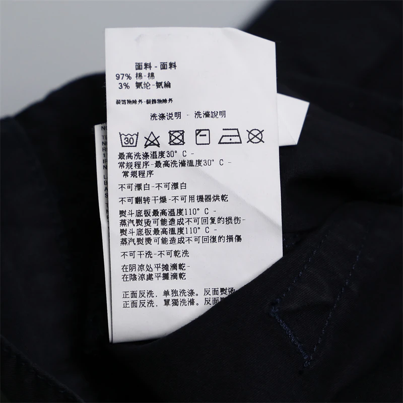 EMPORIO ARMANI 深蓝色男士休闲裤 ANJ08SAM5 商品