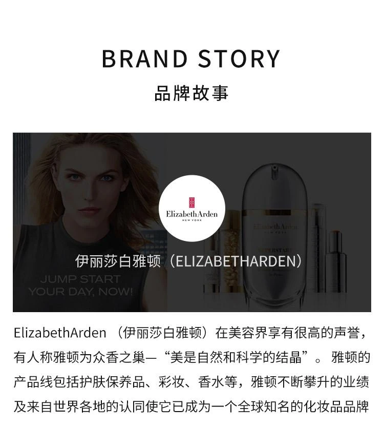 商品伊丽莎白雅顿|香港直邮Elizabeth Arden/雅顿晚安舒眠霜深层滋润修复肌肤50ml,价格¥274,第4张图片详细描述