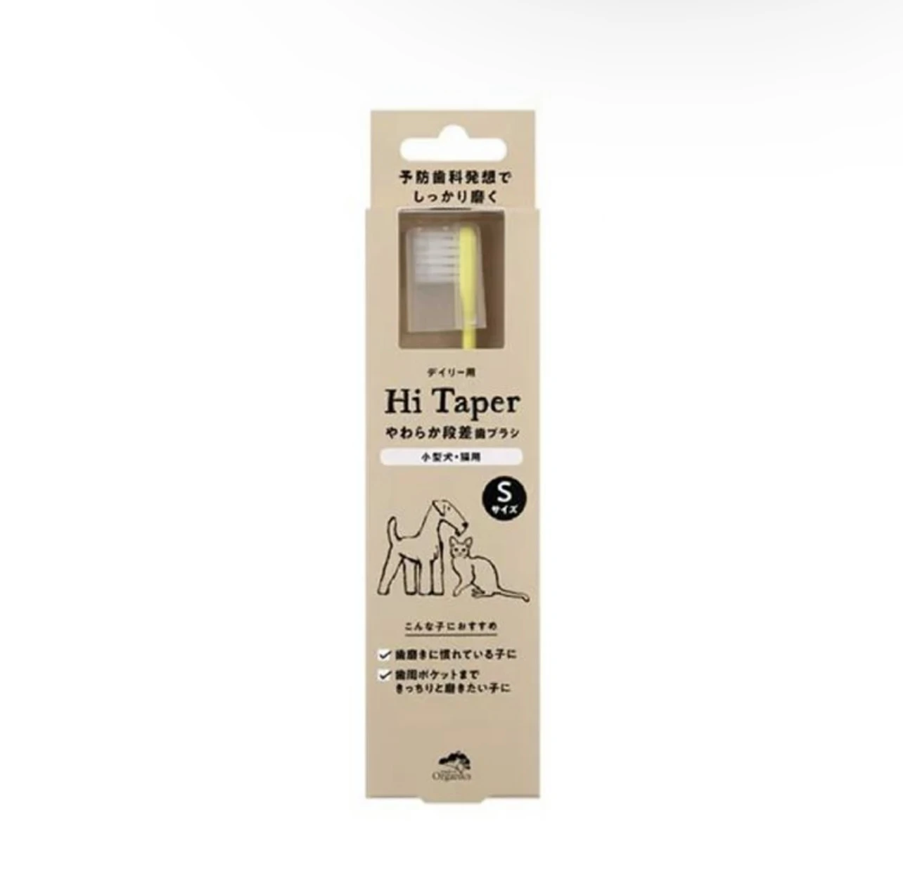 超软毛护龈洁齿宠物牙刷（猫犬用） 商品