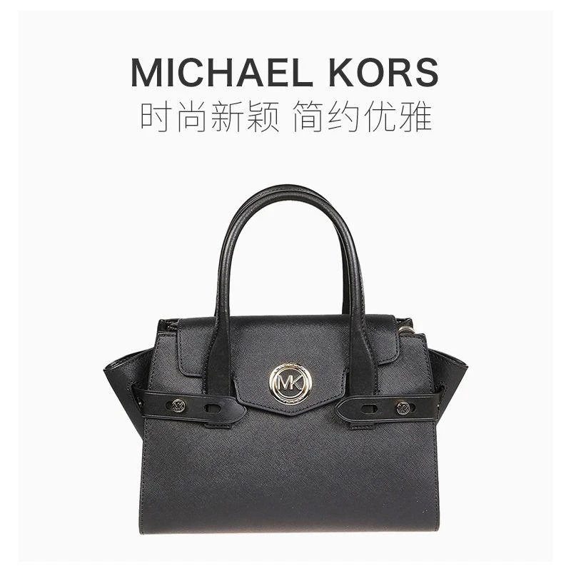 商品Michael Kors|香港直邮Michael Kors迈克高仕女士标徽手提包30S0GNMS1LBLACK,价格¥3687,第6张图片详细描述