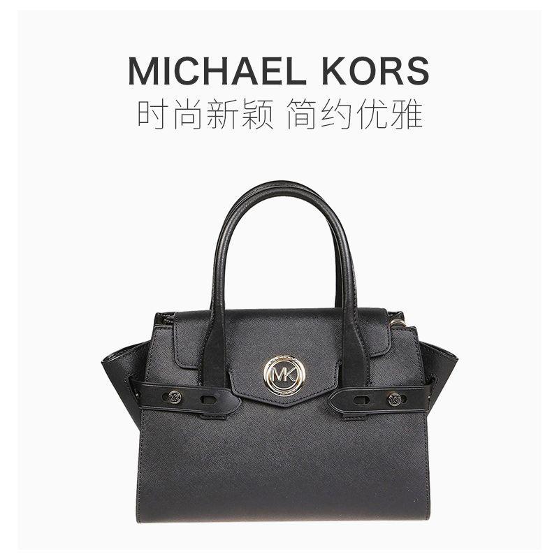 商品Michael Kors|香港直邮Michael Kors迈克高仕女士标徽手提包30S0GNMS1LBLACK,价格¥3676,第8张图片详细描述