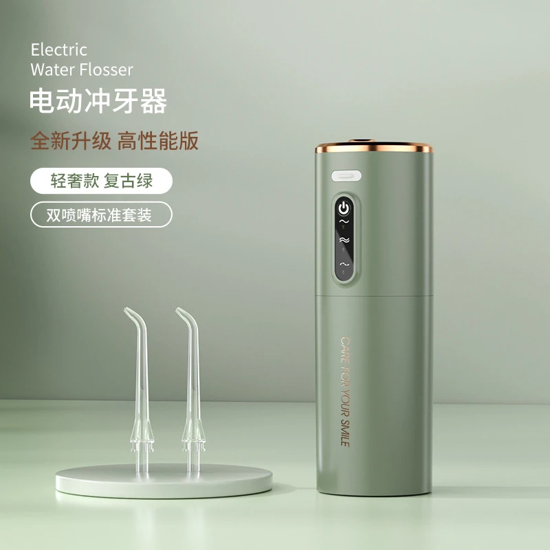 格岚云顿新款正畸清洁专用家用洗牙器水牙线防水冲牙器电动便携式DIY洗牙神器 商品