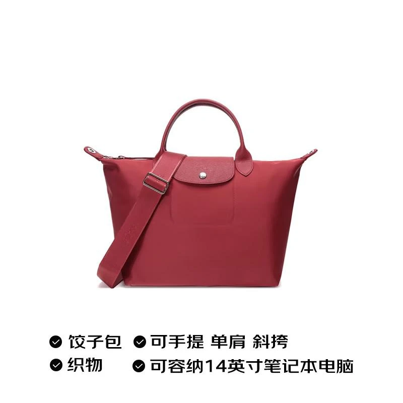 商品[国内直发] Longchamp|【店铺上新】珑骧 LONGCHAMP女士LE PLIAGE LGP织物短柄手提单肩包饺子包礼物送女友 红色L1515 598 545,价格¥882,第1张图片