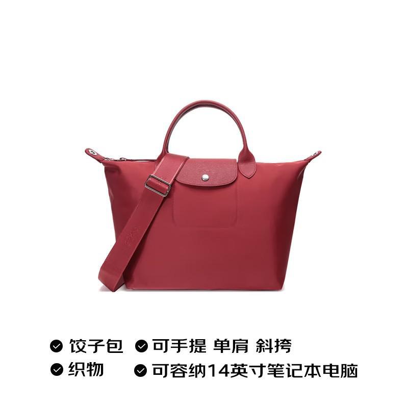 商品[国内直发] Longchamp|【店铺上新】珑骧 LONGCHAMP女士LE PLIAGE LGP织物短柄手提单肩包饺子包礼物送女友 红色L1515 598 545,价格¥869,第1张图片