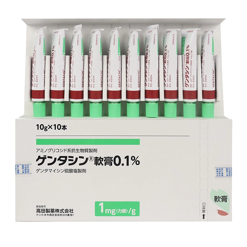 商品Hisamitsu|日本MSD祛疤膏 凝胶祛疤膏 术后疤痕袪凹凸疤淡化脸部疤痕成人儿童祛除痘印刀疤修复疤痕 高田祛疤膏,价格¥52,第1张图片