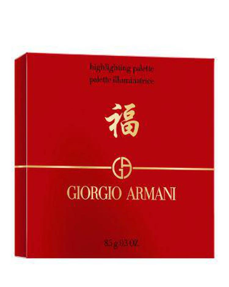 商品Giorgio Armani|Chinese New Year Highlighting Palette,价格¥564,第4张图片详细描述