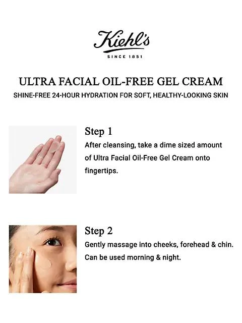 Ultra Facial Oil-Free Gel Cream 商品