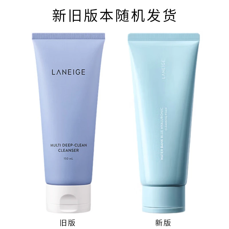 LANEIGE 兰芝 多效四合一洗面奶 150ml 补水保湿 清洁毛孔 商品