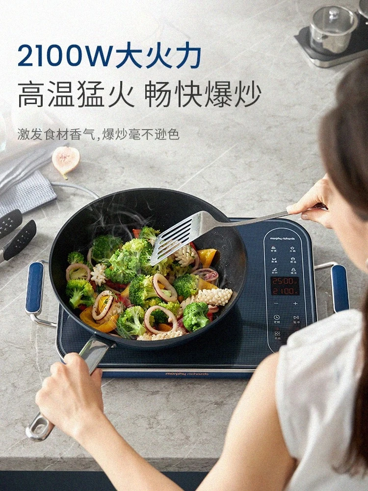 电磁炉MR8900家用小型多功能电磁灶炒菜火锅大功率智能电磁炉 商品