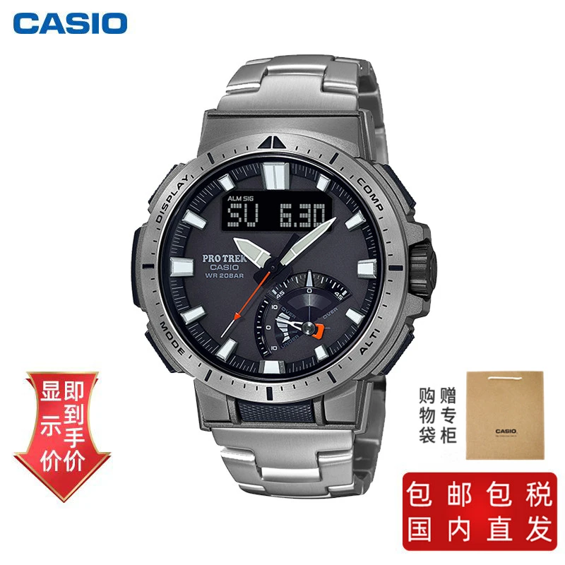 商品[国内直发] Casio|卡西欧高端登山系列PROTREK PRW-70YT-7PR 太阳能动力  6局电波接收  人造蓝宝石玻璃镜面  罗盘功能  测高功能  气压测量功能 ,价格¥4801,第1张图片