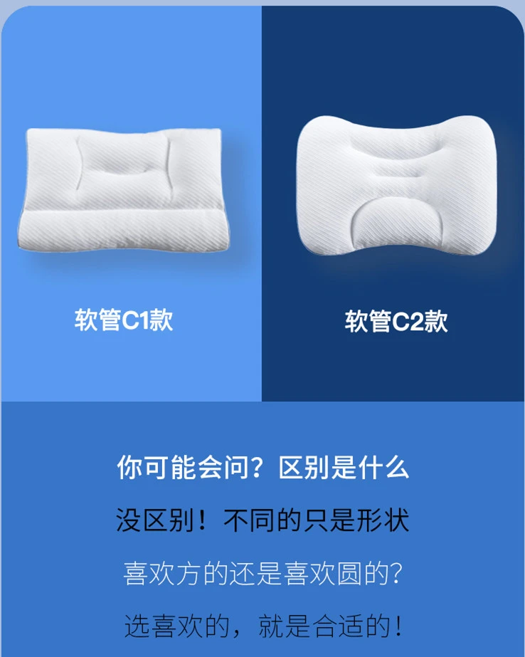 格岚云顿高端日本软管枕可调节高度护颈支撑颈椎可调节枕头家用保健颈椎枕芯 商品