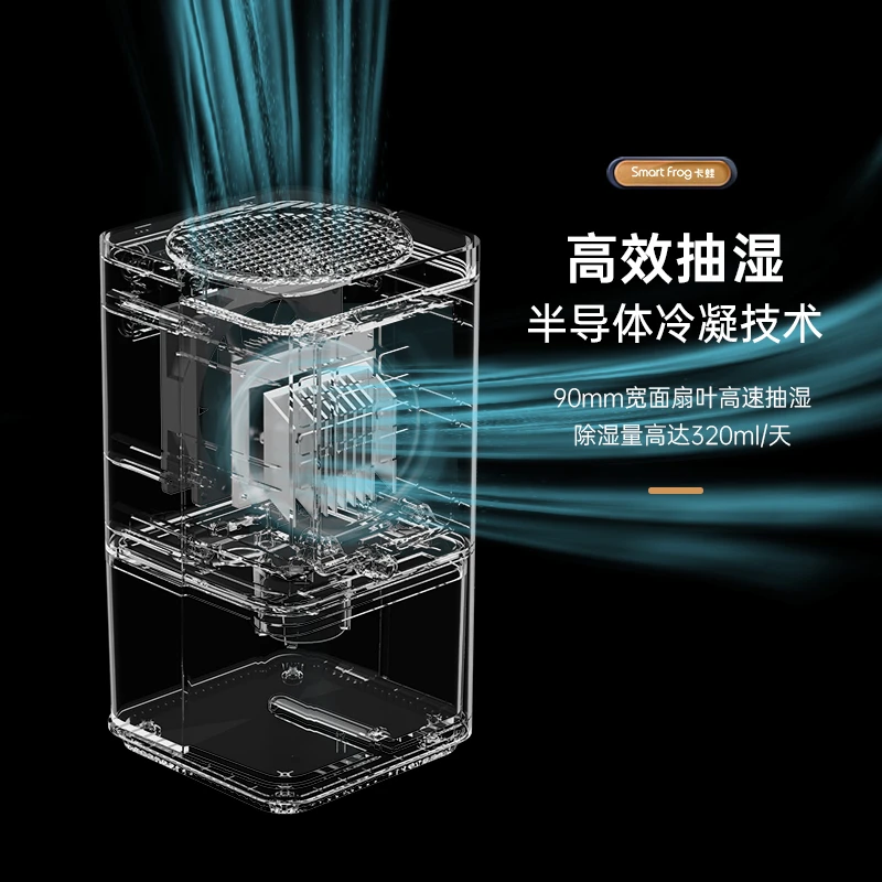 卡蛙（SmartFrog）除湿机家用去湿器卧室吸湿干燥除潮防潮小型地下室抽湿防干燥 兰迪黄 商品