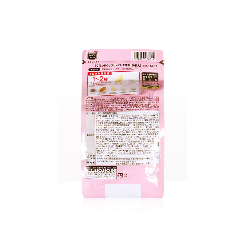 日本 FANCL 芳珂 女性30岁八合一综合维生素营养素片剂30小袋/包 辅酶Q10 30天量便携-1袋商品第2张图片规格展示