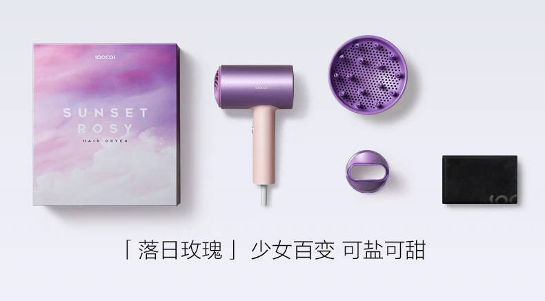 素士负离子速干电吹风 H5 标准版 商品