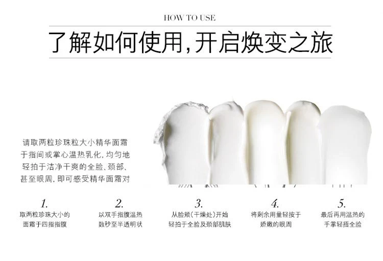 商品La Mer|La Mer海蓝之谜精华面霜30ML,价格¥1894,第5张图片详细描述