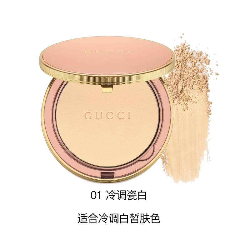 Gucci古驰柔焦凝光粉饼10g 细腻定妆 哑光控油  商品