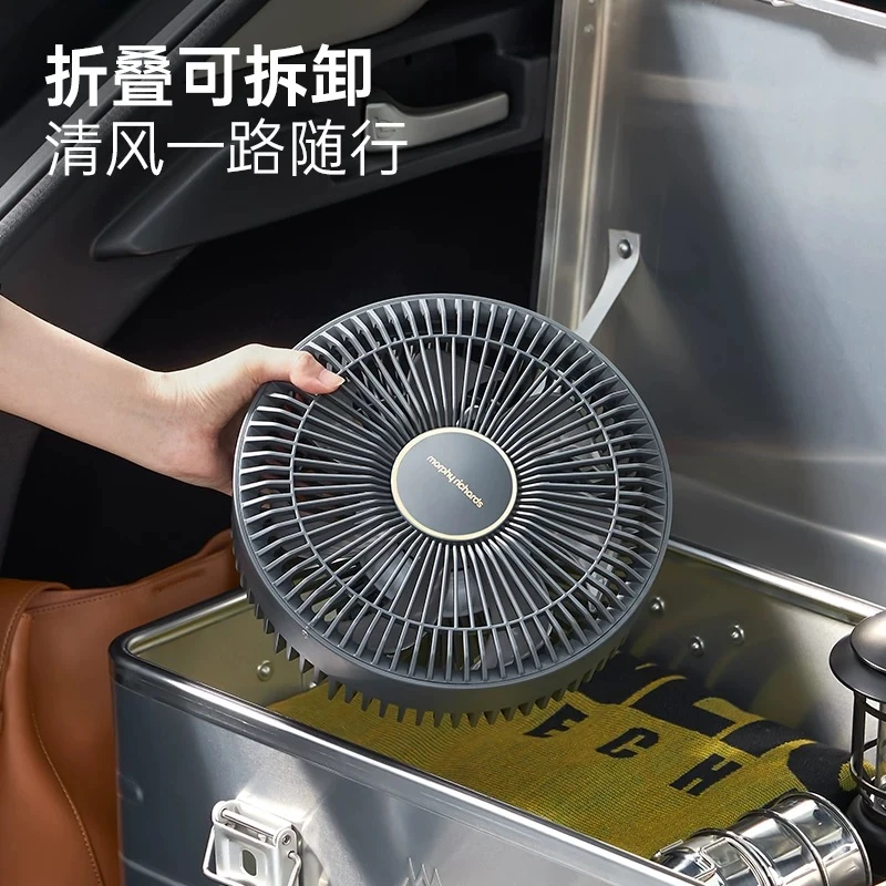 户外电风扇无线便携小风扇MR3701落地桌面两用静音家用露营 商品