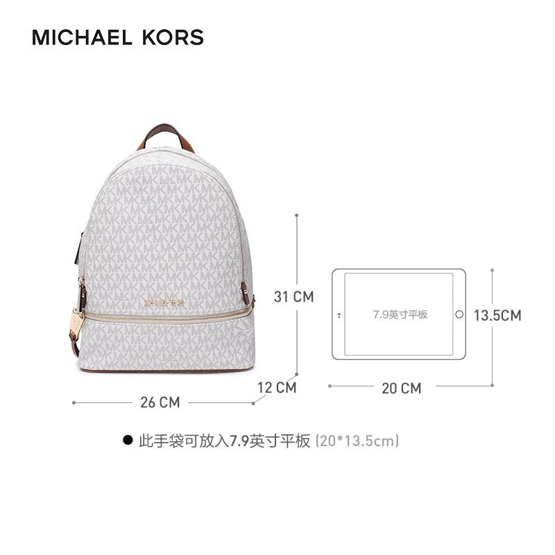 商品[国内直发] Michael Kors|MK双肩包 迈克·科尔斯 MICHAEL KORS 香草色字母图案中号手提双肩包背包 30S7GEZB1B VANILLA,价格¥1637,第2张图片详细描述