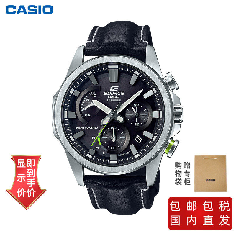 商品[国内直发] Casio|卡西欧手表简洁运动设计风格 100米防水 太阳能动力和电量指示符功能,价格¥1422,第1张图片
