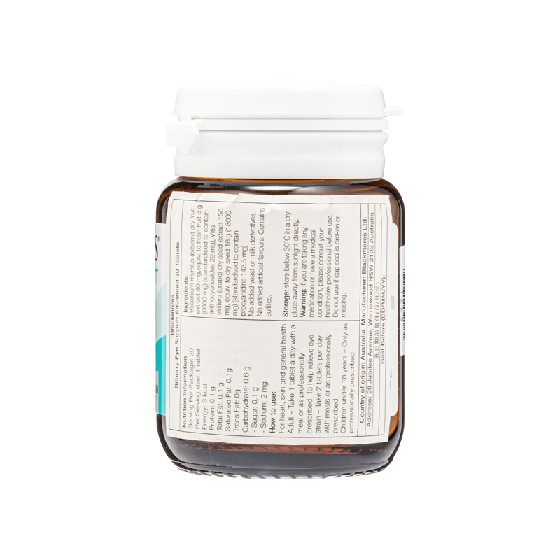 商品[国内直发] Blackmores|Blackmores山桑子护眼加强配方30个装,价格¥238,第2张图片详细描述
