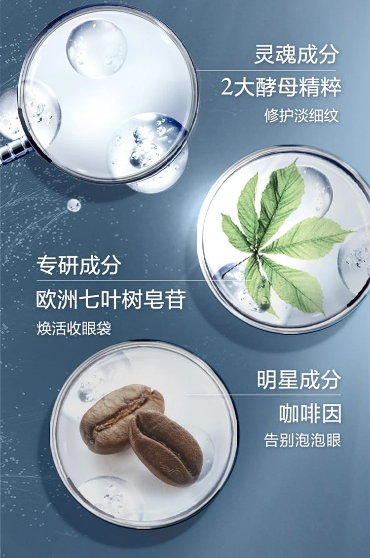 商品Lancôme|欧洲直邮Lancome兰蔻「第二代小黑瓶」3D大眼精华眼部肌底精华液20ML,价格¥717,第5张图片详细描述