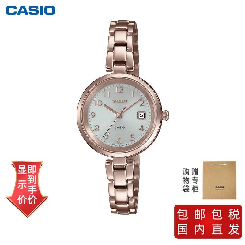 商品[国内直发] Casio|太阳能动力手表女士商务气质潮流时尚小巧精致简约石英表盘,价格¥1230,第1张图片