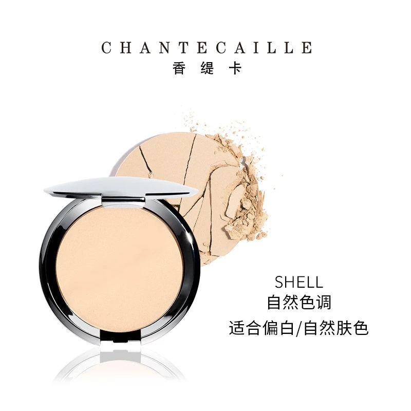 商品Chantecaille|【包邮装】Chantecaille 香缇卡 清透粉饼散粉干湿两用 #shell 10g,价格¥513,第1张图片