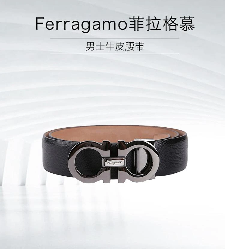 商品Salvatore Ferragamo|Salvatore Ferragamo 菲拉格慕 男士黑色皮带 67-9493-671453,价格¥5044,第1张图片详细描述