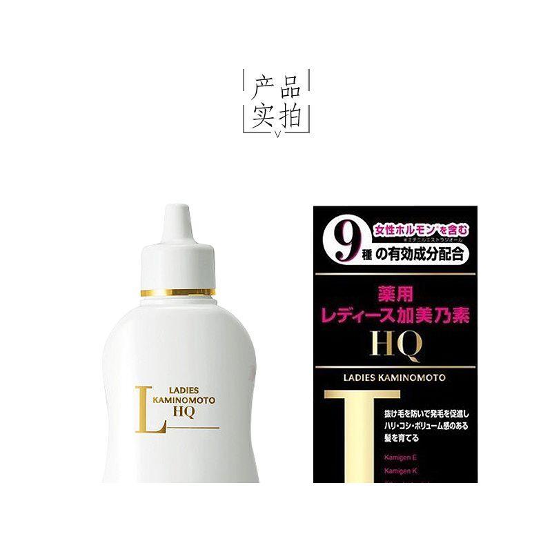 商品kaminomoto/加美乃素|日本直邮KAMINOMOTO 加美乃素本铺女士用防止脱发育发HQ生发剂150ml,价格¥277,第18张图片详细描述