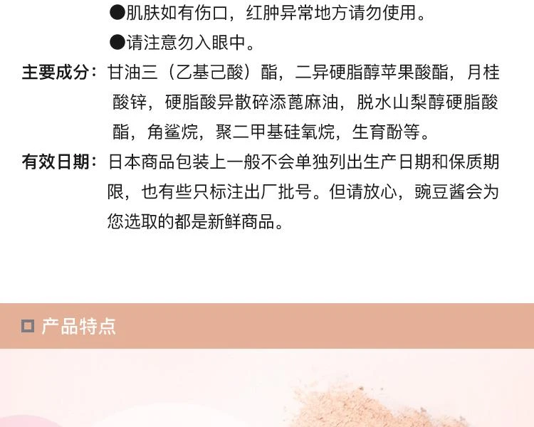 商品excel(高光阴影粉)|日本直邮EXCEL大地四色眼影#SR03 粉棕色 4.3g显色度高不飞粉细腻,价格¥241,第7张图片详细描述
