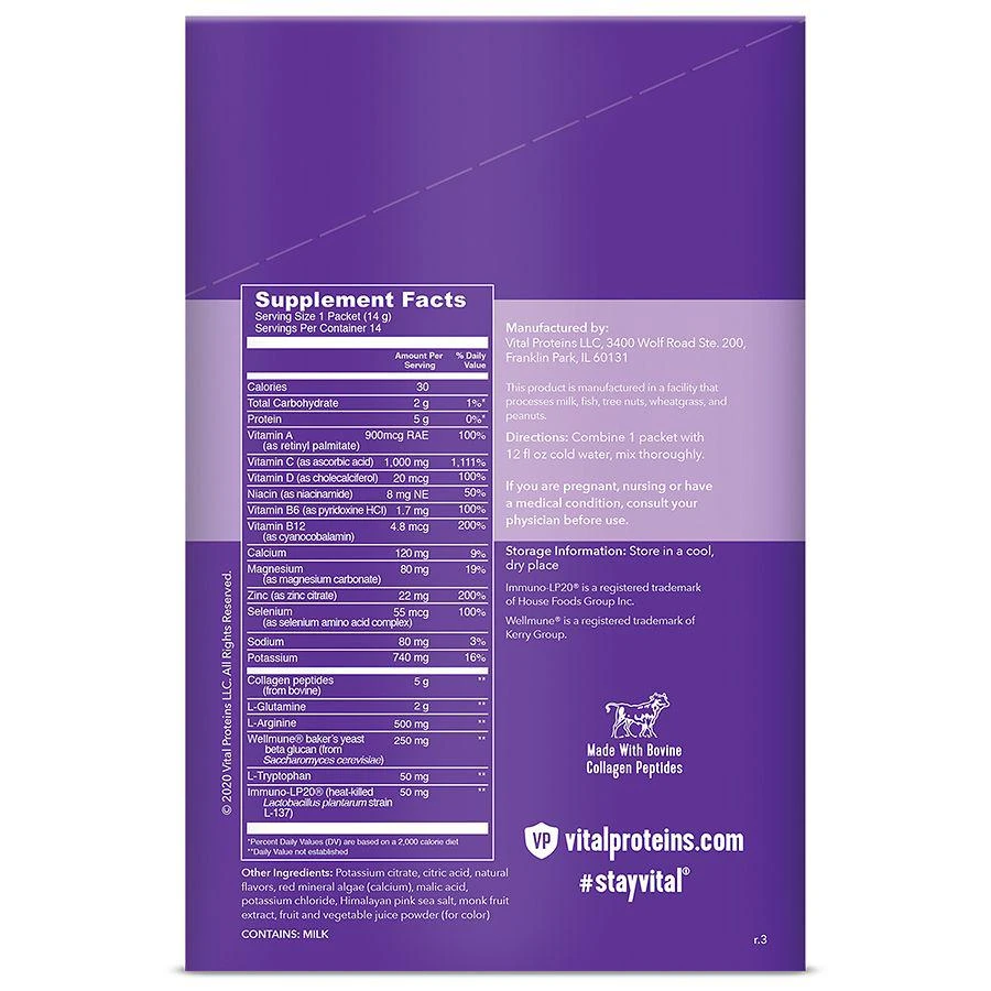 商品Vital Proteins|Vitality Immune Booster Grape Citrus,价格¥185,第4张图片详细描述