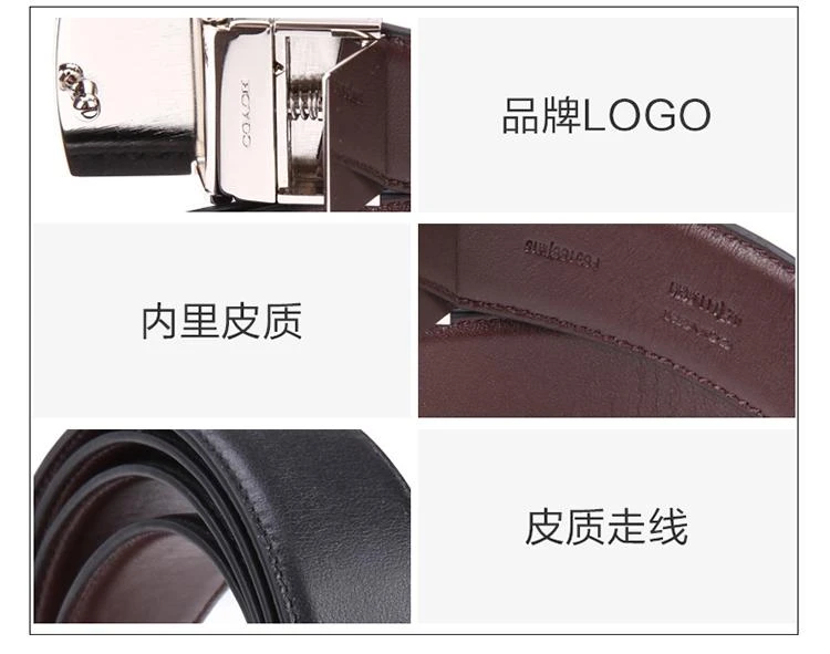 商品Coach|美国直邮 COACH 蔻驰 送礼精选礼盒装 男士均码腰带 两个头F65186黑色,价格¥1621,第6张图片详细描述