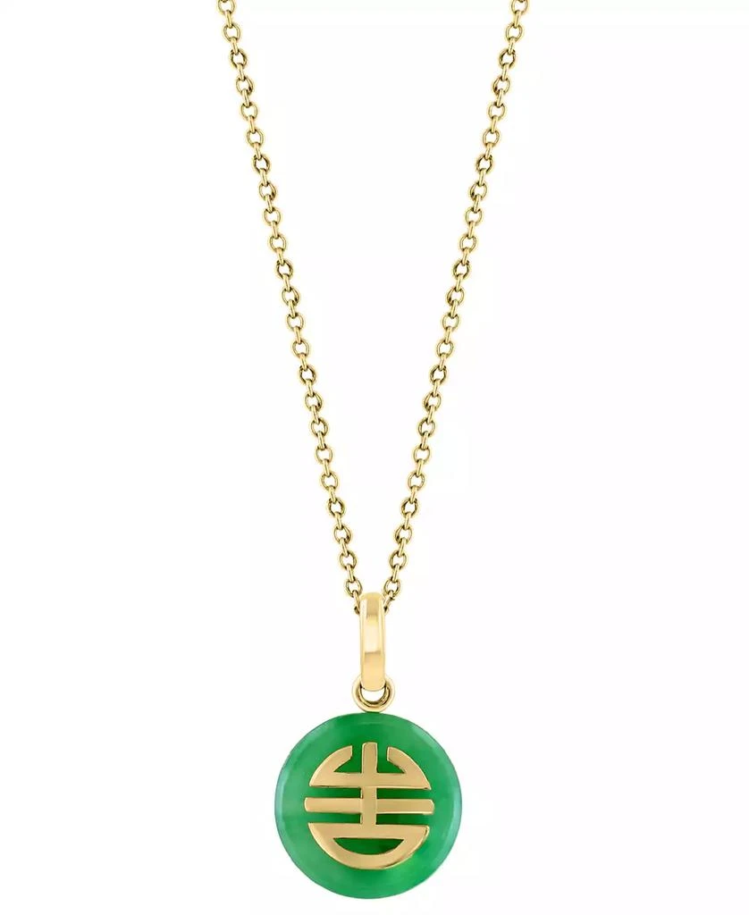 商品Effy|EFFY® Dyed Jade Polished Logo Circle 18" Pendant Necklace in 14k Gold,价格¥4450,第1张图片