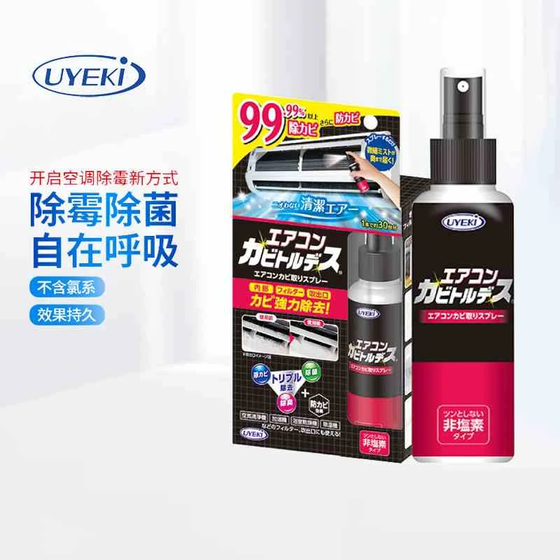 商品[国内直发] UYEKI|车用空调喷雾100ml,价格¥79,第1张图片