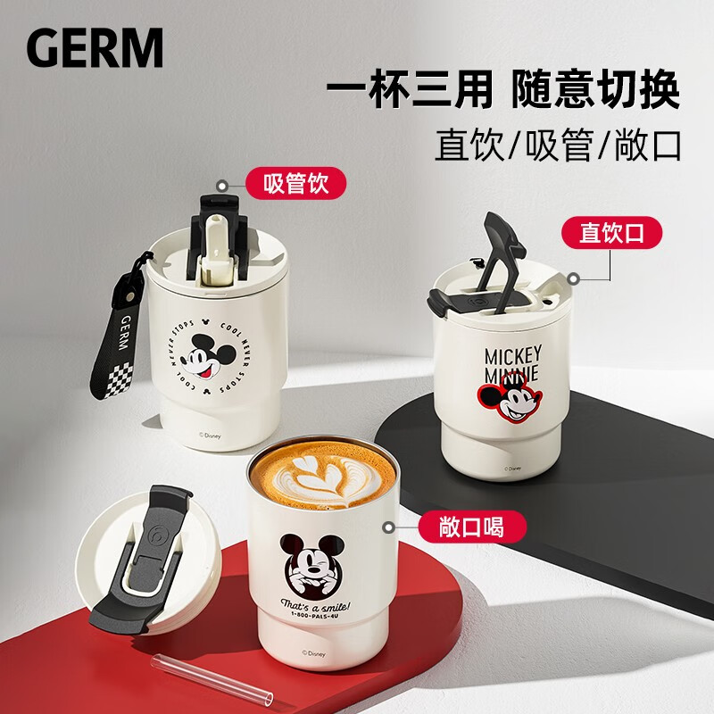 日本GERM格沵 米奇联名竹简咖啡杯 360ML商品第1张图片规格展示