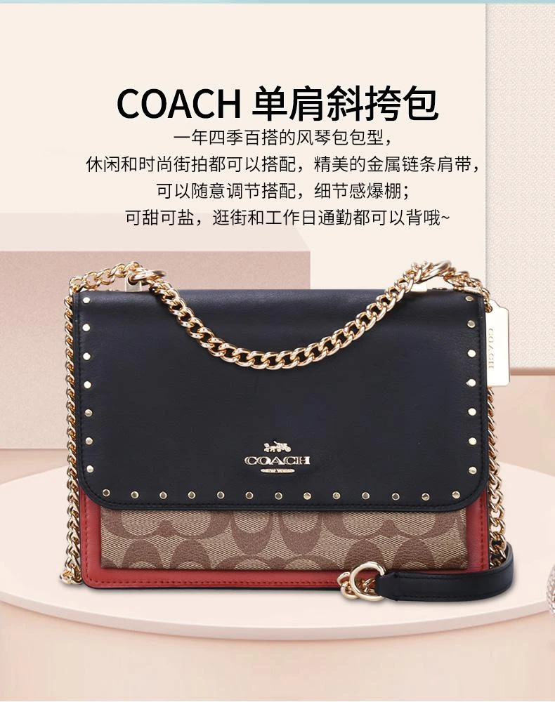 商品Coach|美国直邮COACH/蔻驰 奥莱款20新款女士klare系列风琴链条包斜挎包,价格¥3703,第1张图片详细描述