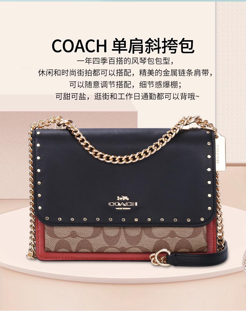 商品Coach|美国直邮COACH/蔻驰 奥莱款20新款女士klare系列风琴链条包斜挎包,价格¥3654,第3张图片详细描述