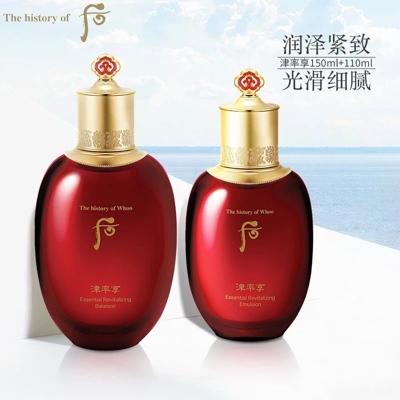 Whoo津率享红华凝香组合 爽肤水150ml+乳液110ml 商品