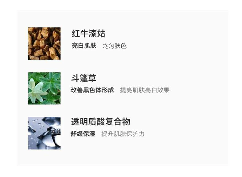 商品Clarins|欧洲直邮Clarins娇韵诗清透润白提亮净透滋润保湿焕亮乳液75ML,价格¥558,第5张图片详细描述