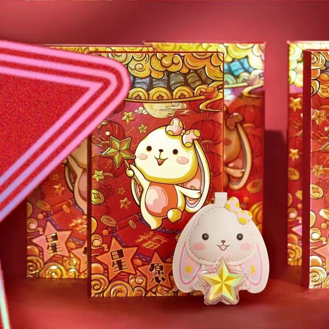 足金生肖贺岁钥匙扣 商品