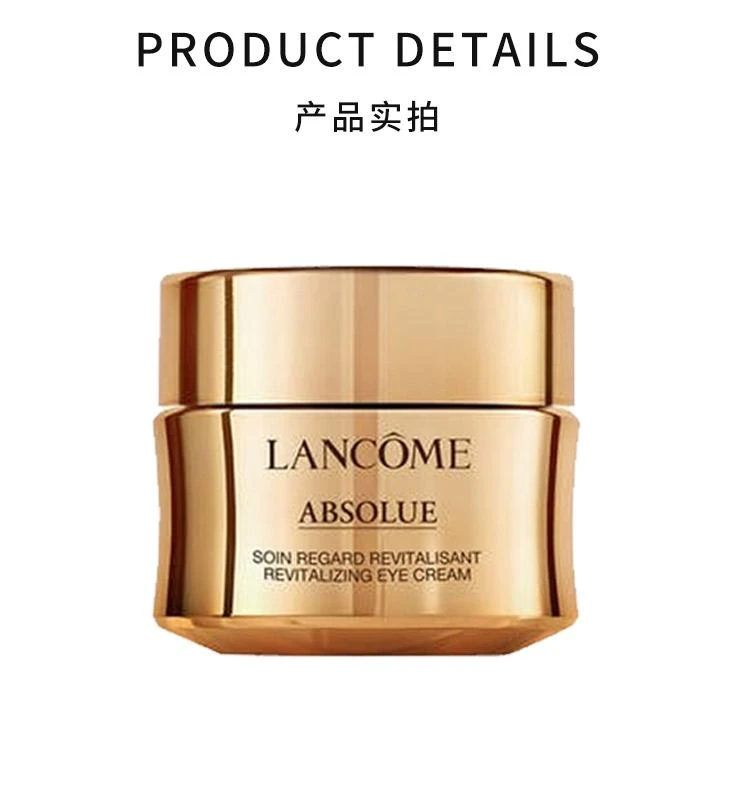 商品Lancôme|欧洲直邮Lancome兰蔻新菁纯臻颜焕亮眼霜20ml淡化细纹玫瑰滋养,价格¥1487,第3张图片详细描述