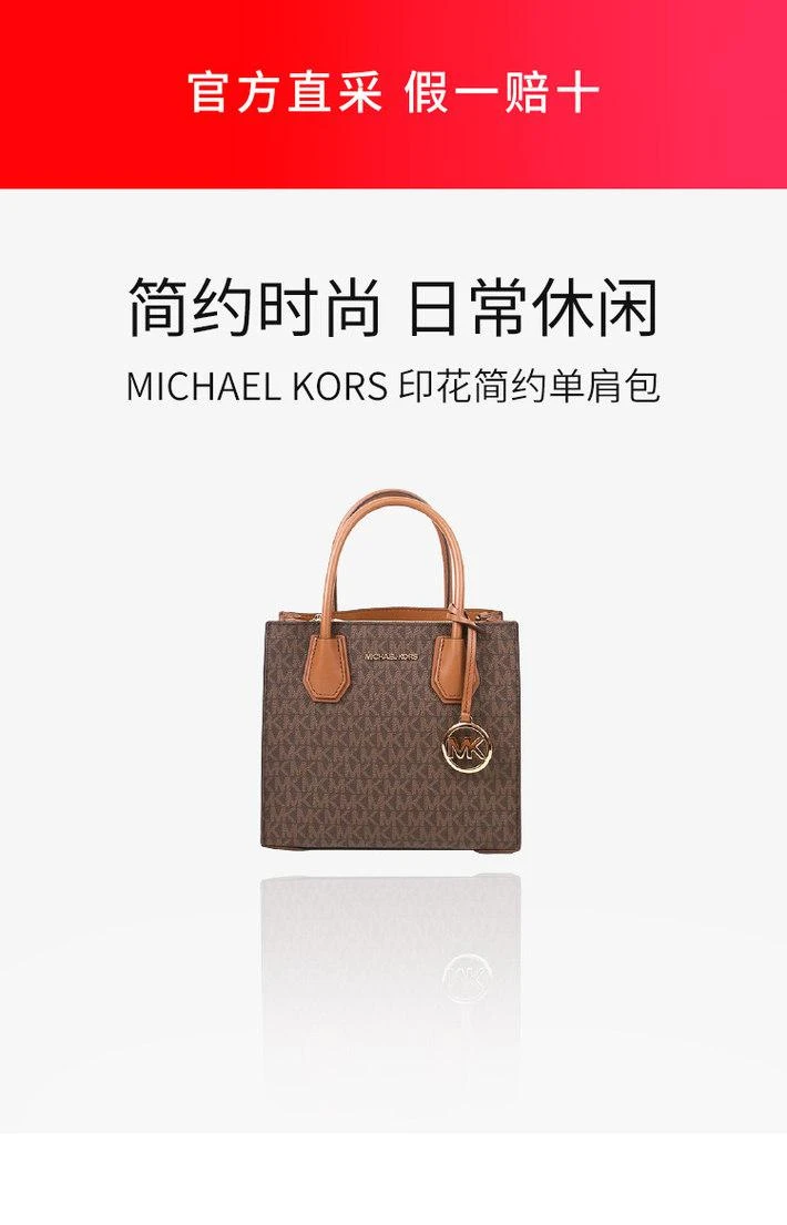 商品Michael Kors|Michael Kors 奥莱 MERCER 中号PVC女士单肩斜挎手提包35T1SM9M2B BLACK,价格¥2462,第6张图片详细描述