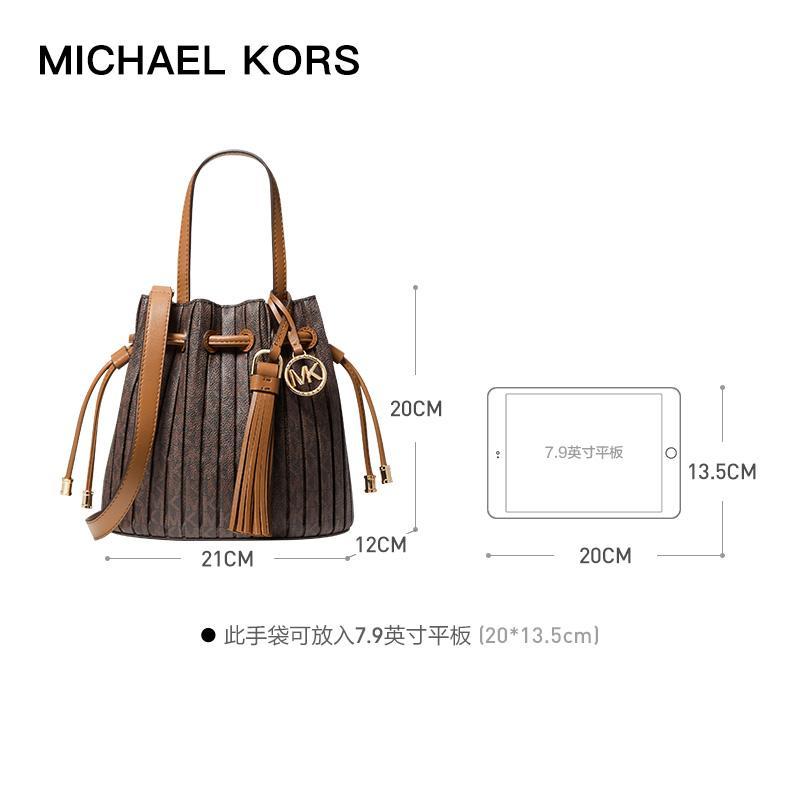 商品[国内直发] Michael Kors|MK 女包 迈克·科尔斯（MICHAEL KORS）Willa系列 小号老花手提单肩斜挎包 水桶包 30F1G9WT0V BRN ACORN,价格¥1594,第3张图片详细描述