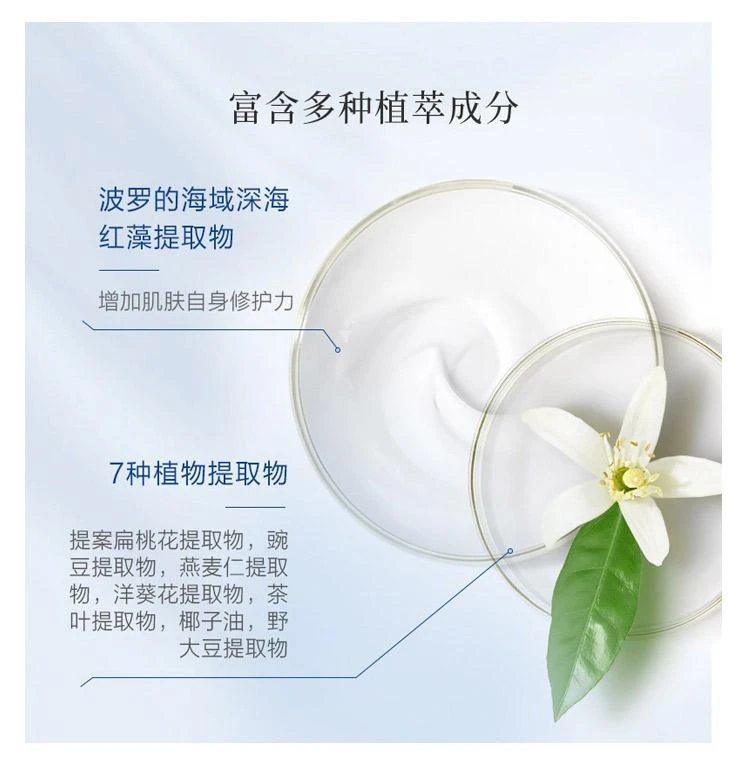 商品NUXE|欧洲直邮Nuxe欧树植物奶舒缓面霜50ml「鲜奶霜」,价格¥367,第4张图片详细描述