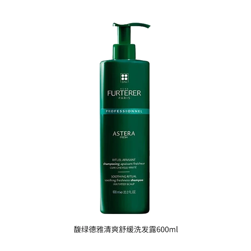 商品[国内直发] René Furterer|馥绿德雅清爽舒缓洗发露 600ML,价格¥232,第1张图片