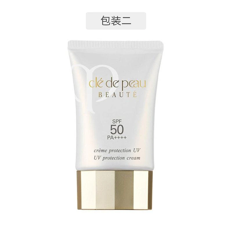 CPB/肌肤之钥 御龄养肤防晒乳 防晒霜 50ml 商品